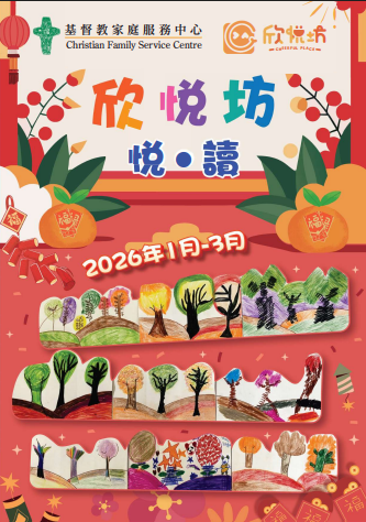 2026年1-3月中心通訊